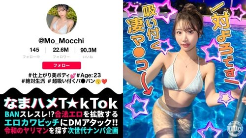 ดูหนังx ฟรี MAAN-1141-Uncensored-Leaked — "The Most Beautiful Woman With The Best Waistline" – We Take Home An Influencer From The Night Pool! We Lick Her Smooth, Shaved Pussy And Asshole! We Use Toys To Torture Her Until She Climaxes Again And Again! We Grab Her Proud Waistline…": Mgs Video <Prestige Group> Adult Video Streaming Site —