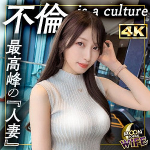 ดูหนังx ฟรี MFCW-063-Uncensored-Leaked — Akane —