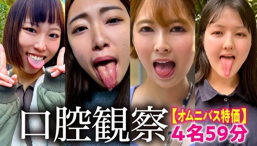 ดูหนังx ฟรี NKO-003 — [Special Price] Oral Observation Vol.3 4-Person 59-Minute Bargain Set —
