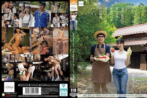 ดูหนังx ฟรี NSODN-009-Uncensored-Leaked — During An Intimate Interview With A Young Couple Who Moved To The Countryside, A Leaked Video Shows The Husband Having Sex With The Wife. —