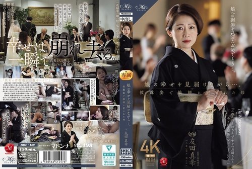ดูหนังx ฟรี ROE-430-Uncensored-Leaked — While Watching Her Daughter's Happiness… Mother Maki Tomoda Violated By Her Son-In-Law At The Wedding Reception —