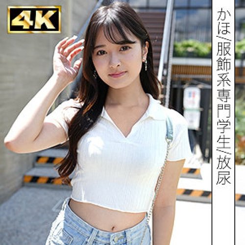 ดูหนังx ฟรี SIMF-005-Uncensored-Leaked — Kaho —