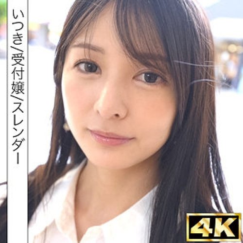ดูหนังx ฟรี SIMF-007-Uncensored-Leaked — Itsuki —