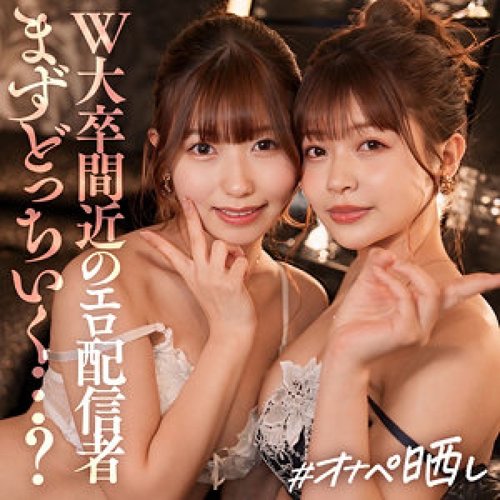 ดูหนังx ฟรี SIMP-010-Uncensored-Leaked — Miyu & Rin —