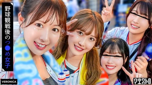 ดูหนังx ฟรี VRNC-061-Uncensored-Leaked — Home Run! A Secret Night Game At Home With Beautiful Baseball Fans! [Koiro/Moka/Mayu/Mizuki] Ver. Mayu & Mizuki —