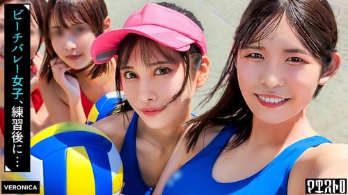 ดูหนังx ฟรี VRNC-065-Uncensored-Leaked — After Playing At The Beach, It's Time For Some Real Action! 4 Girls In Super Sexy Uniforms Are Drinking At Home And Getting Fucked Hard For Some Insemination Sex! [Tsubaki/Nana/Nano/Chinami] Ver. Tsubaki & Nana —