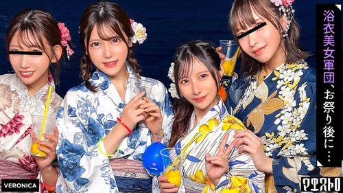 ดูหนังx ฟรี VRNC-070-Uncensored-Leaked — Picking Up Girls And Drinking At Home! Men Are So Excited By The Cuteness Of These Beautiful Women In Yukata That They Can Do Whatever They Want With Raw, Creampie Sex! [Ruru/Yui/Akari/Hinako] Ver. Akari & Hinako —