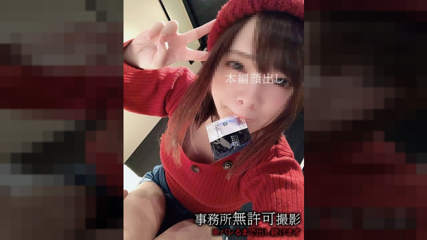 ดูหนังx ฟรี FC2-PPV-1211299 — Individual Shooting) The Dark Side Of The Entertainment Industry. Idol Trainee Who Planned To Sell Her Pussy To Earn Money For Her Activities… She Ended Up Becoming An Orgasmic Sex Slave Who Cums Over And Over Again —