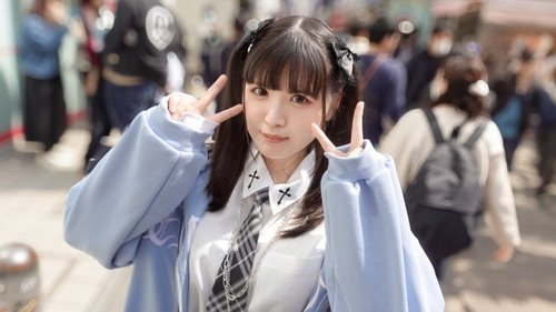 ดูหนังx ฟรี SIRO-5733 — "A girl who hangs out around Harajuku applied because she wanted to have some amazing sex! This cute, fantasy-type girl with pigtails was incredibly sexy! She had a G-cup with maximum weight! Her breasts were soft and fluffy…": MGS Video <Prestige Group> Adult Video Streaming Site —
