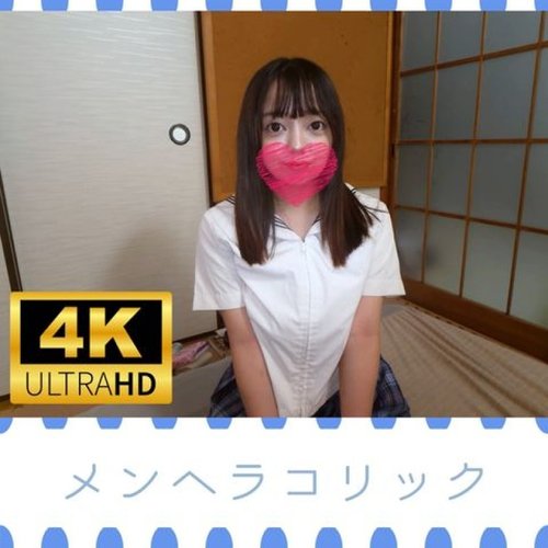 ดูหนังx ฟรี FC2-PPV-4990665 — A busty girl in a school uniform who's totally my type! —